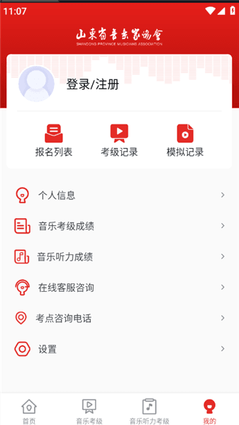 使用教程配图4