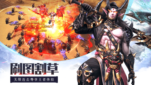 龙纪元5