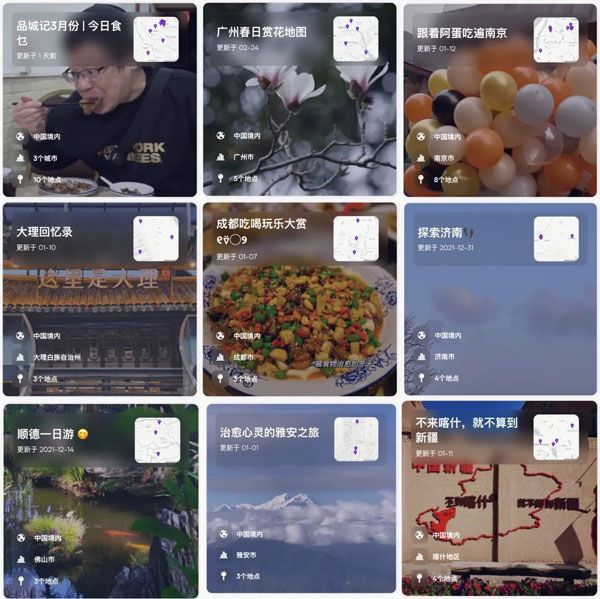 社区介绍配图2