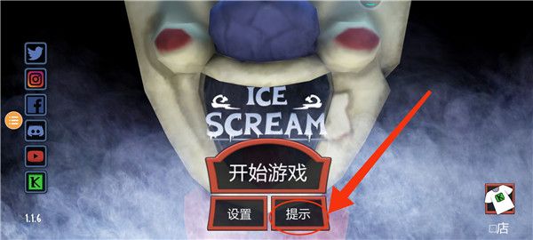 基础设置配图5