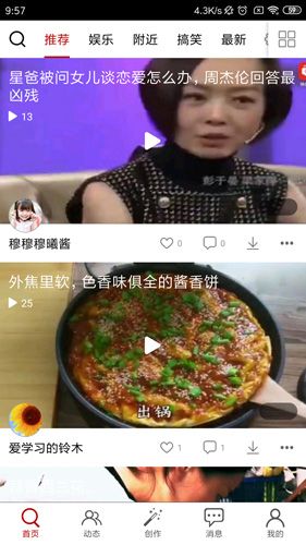 快秀app图片