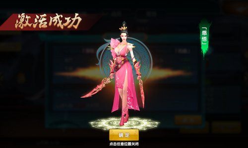 真·我欲封天4