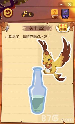 微信最强脑抽筋第22关怎么过