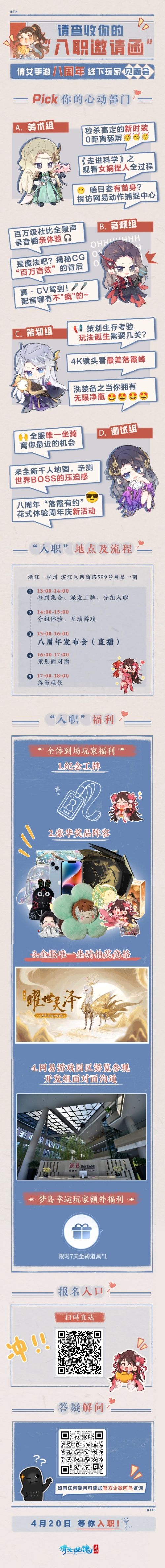 倩女幽魂1