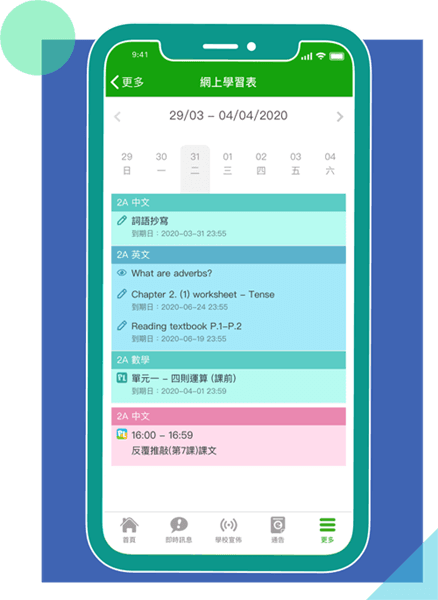 软件使用配图5