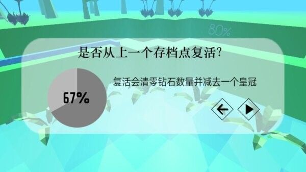 游戏亮点配图1