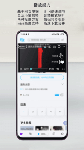 Rains浏览器2