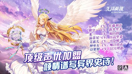 造物法则2望海UU攻略