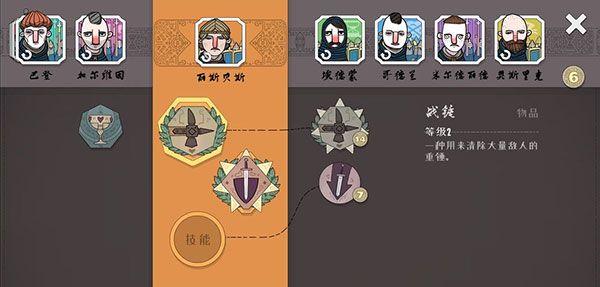 宝物介绍配图2