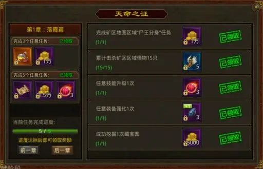 宝藏世界武器等级怎么看 宝藏世界武器等级怎么看