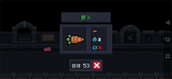 植物攻略配图1