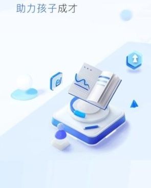 爱润成长软件