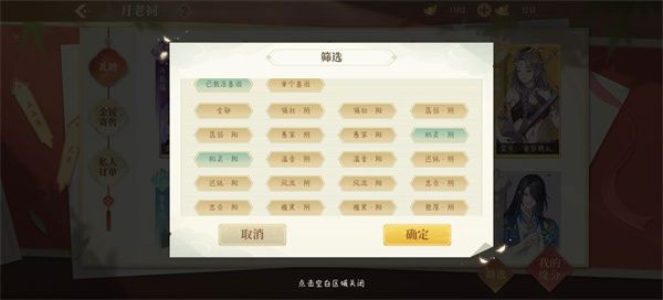 基因培养攻略配图2