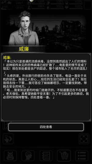 新手攻略配图4