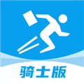 抖送骑士版手机版下载_抖送骑士版app下载 v3.98.1安卓版