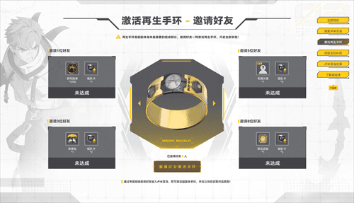 永恒轮回5