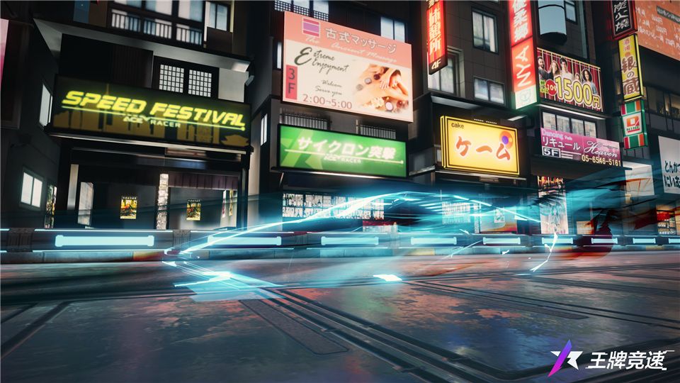 《王牌竞速》S2传说级赛车“闪灵”首曝 赛道幽灵闪现冲线! 《王牌竞速》S2传说级赛车“闪灵”首曝 赛道幽灵闪现冲线!