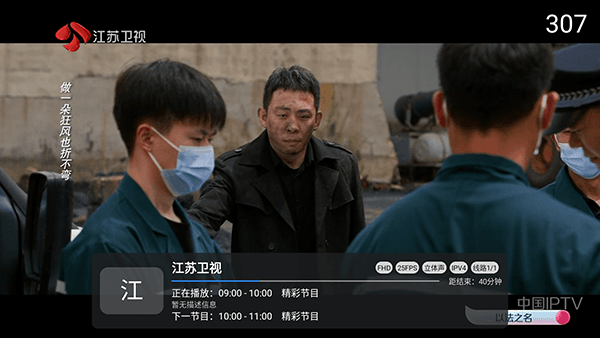 酷九多线appTV版宣传图