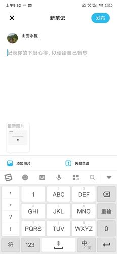 懒饭app截图16