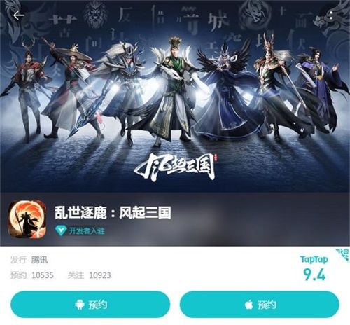 Tap Tap评分9.4分(满分10分)