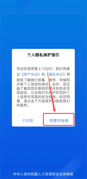 如何使用配图1