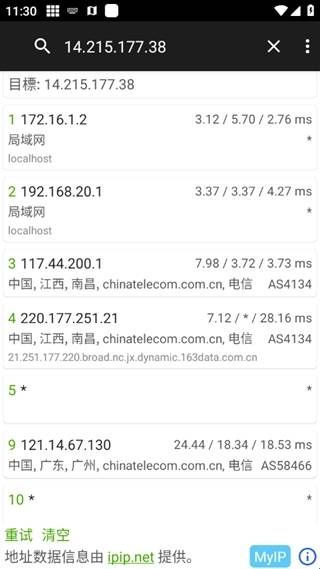 使用方法配图2