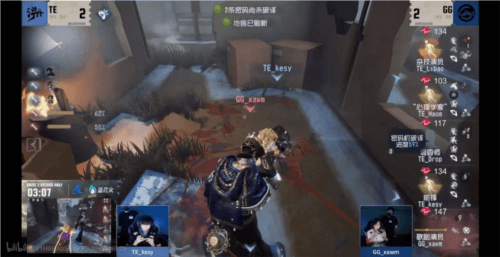 第五人格2