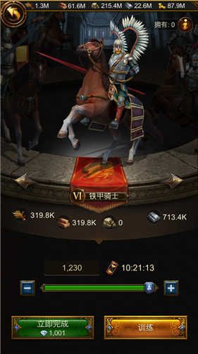 传奇兵种,麾下聚集