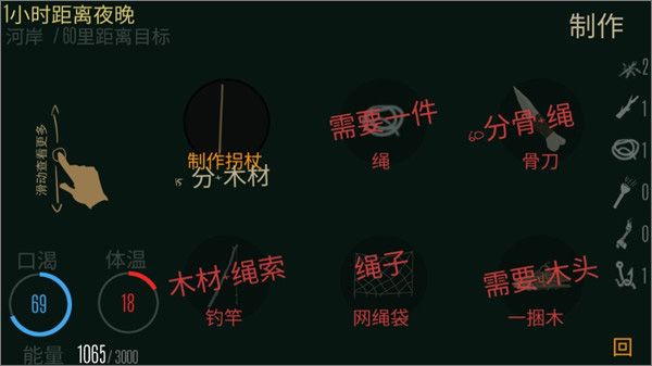 通关攻略配图3