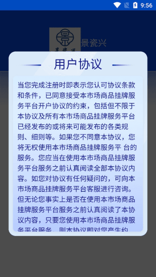 使用教程配图4
