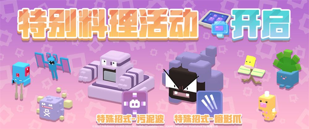 宝可梦惊喜爆料 灯笼鱼即将加入《宝可梦大探险》 宝可梦惊喜爆料 灯笼鱼即将加入《宝可梦大探险》