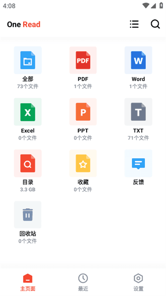 One Read软件宣传图