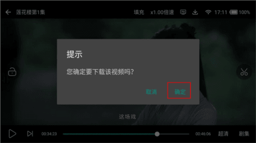 爱看影视图片8