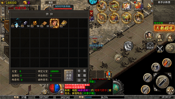 新手攻略配图6
