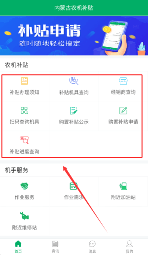 如何使用配图3