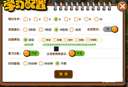 悟空阅读怎么复习