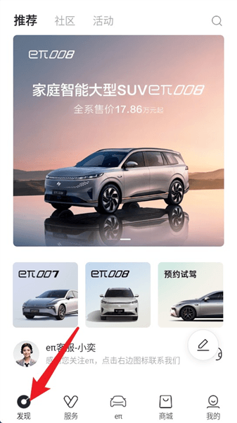 使用教程配图1