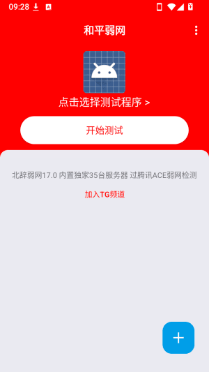 新增配置方法配图2