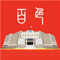 百色通官方最新版
