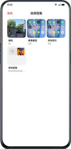 怎么用配图5