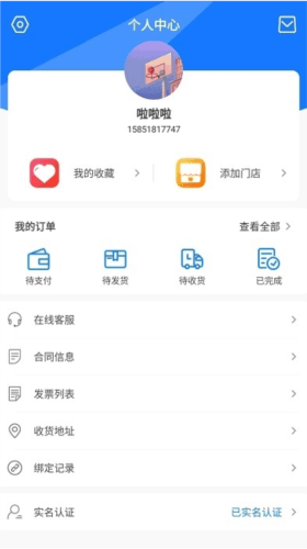 小格厨房app软件功能