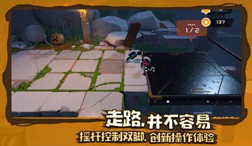 只只大冒险2