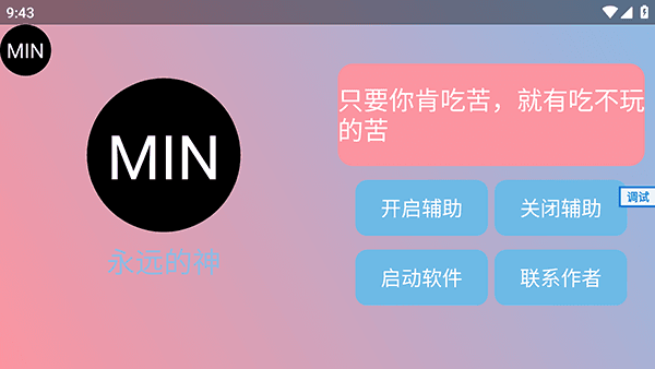 游戏攻略配图2