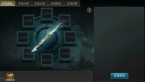 逆苍穹3