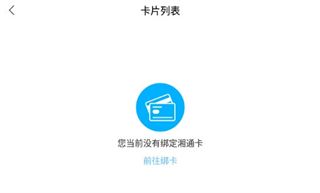 使用教程配图6