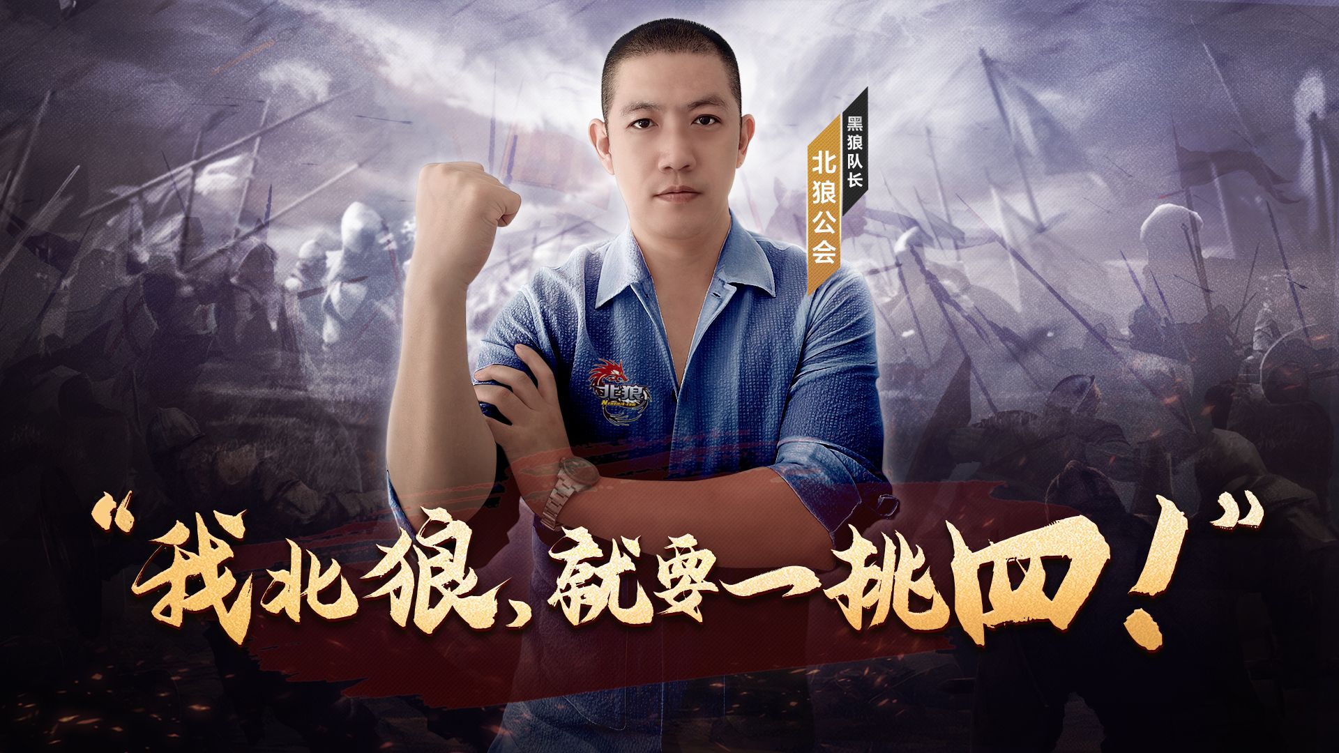 五大势力针锋相对 谁能成为王者之师 五大势力针锋相对 谁能成为王者之师
