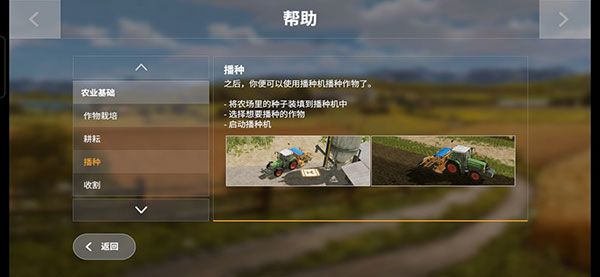 游戏攻略配图18