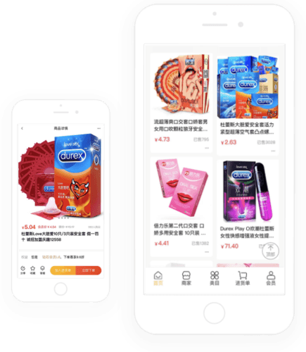 庆趣供货app1