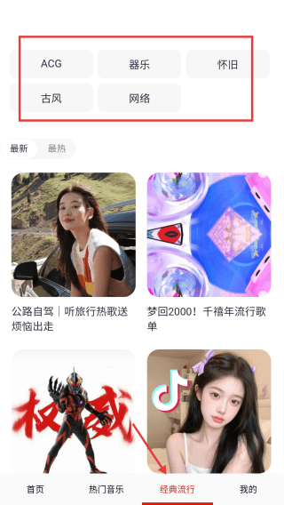 操作指南配图2