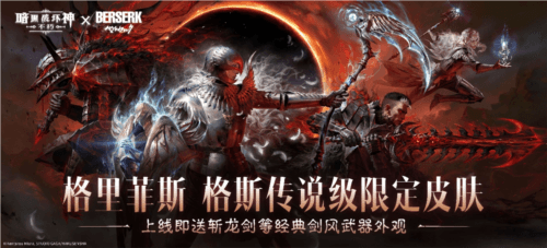 暗黑破坏神:不朽1